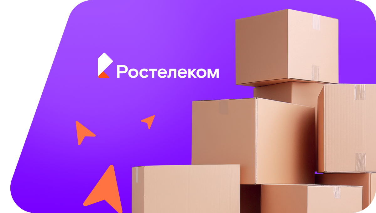 Переезд в новую квартирув&nbsp;деревня Ягодная Поляна (Республика Башкортостан)